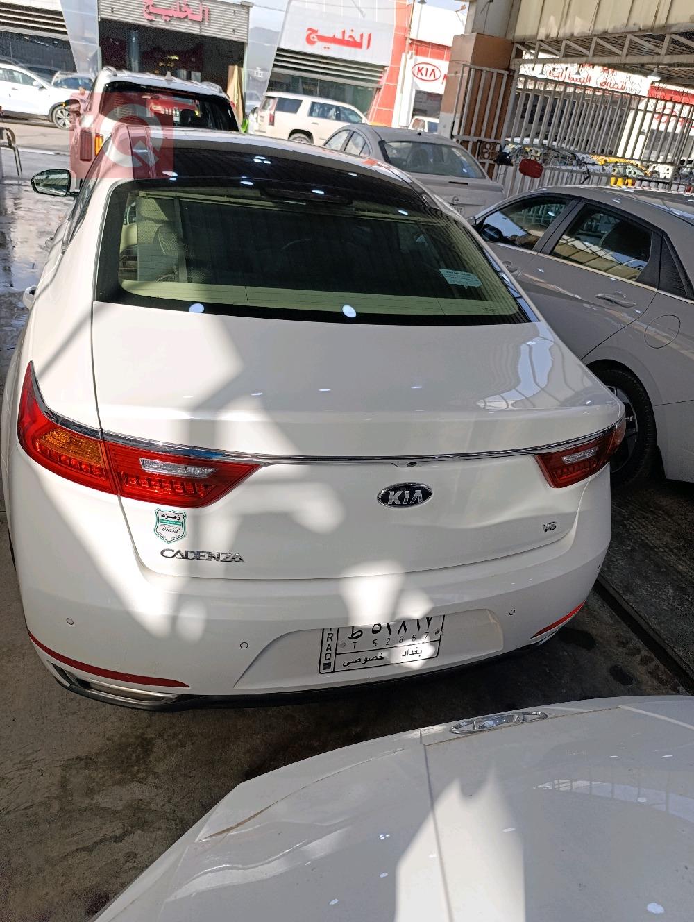 کیا کادێنزا